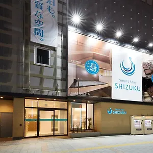 Hôtel capsule Smart Shizuku Ueno Ekimae Tōkyō